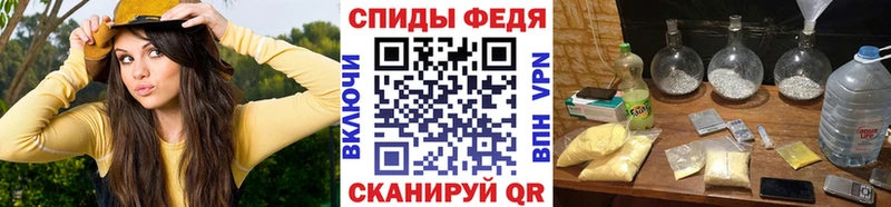 магазин    Ирбит  Первитин витя 