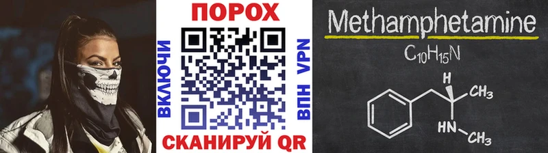 МЕТАМФЕТАМИН витя Ирбит