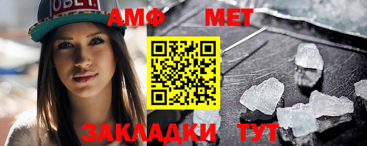 Ирбит  Метамфетамин Декстрометамфетамин 99.9%  Вход с VPN  Метамфетамин Декстрометамфетамин 99.9% 
