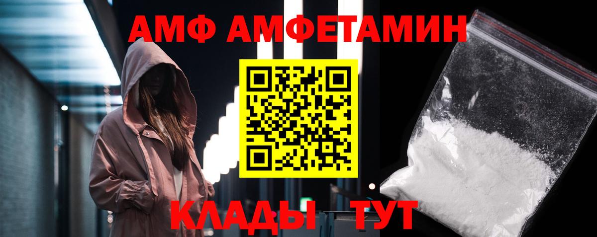 Первитин Methamphetamine Ирбит