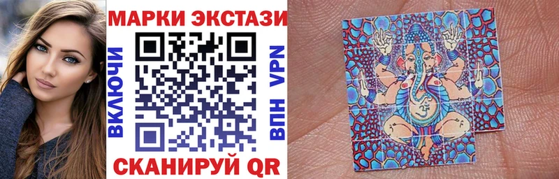 Наркотические марки 1,5мг  купить наркотики сайты  Ирбит 