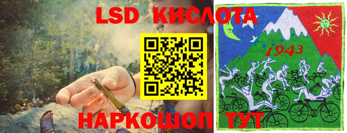 Ирбит  Наркотические марки 1500мкг  Вход с VPN  Марки 25I-NBOMe  Наркотические марки 1500мкг 