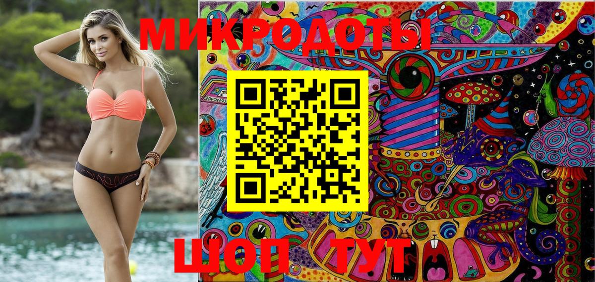 Кокаин  ГАШИШ  LSD-25  ТГК  Мефедрон кристаллы  APVP СОЛЬ   Меф  Вход с VPN  Канабис  Ирбит  НБОМе 
