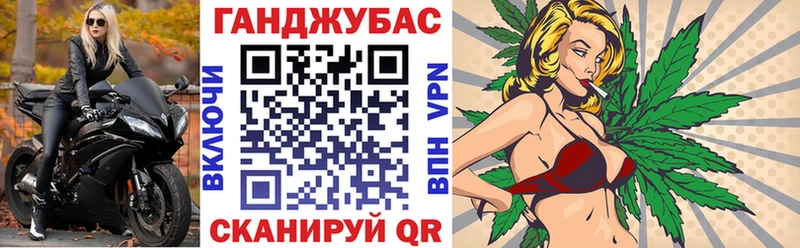 купить закладку Ирбит Конопля гибрид