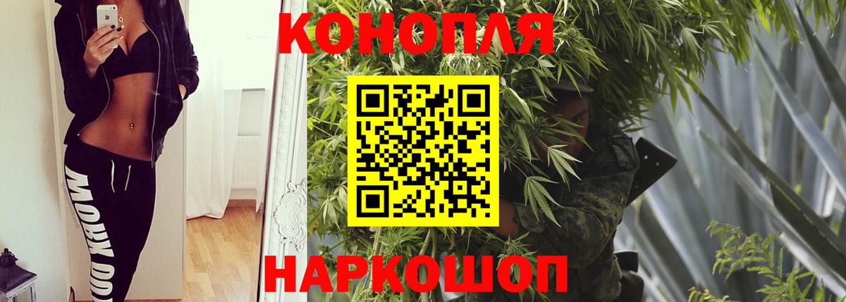 Шишки марихуана White Widow  Бошки Шишки семена  Ирбит  Вход с VPN 
